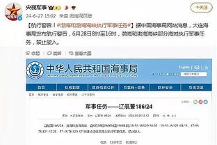 开云app在线登录网址截图3